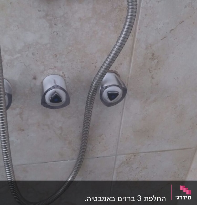 ברזי מים ומקלחת עם צינור מתכת גמיש